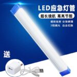 Rechargeable magnetic led light