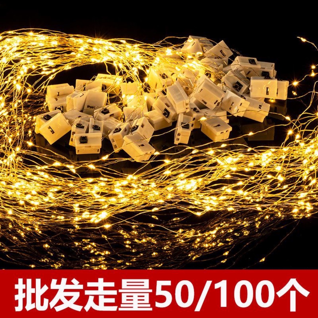 Battery Fairy light - Image 2