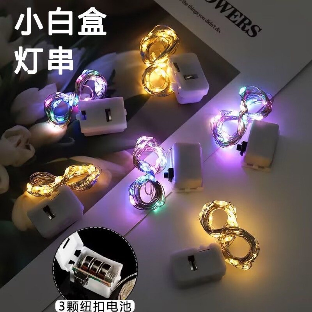 Battery Fairy light