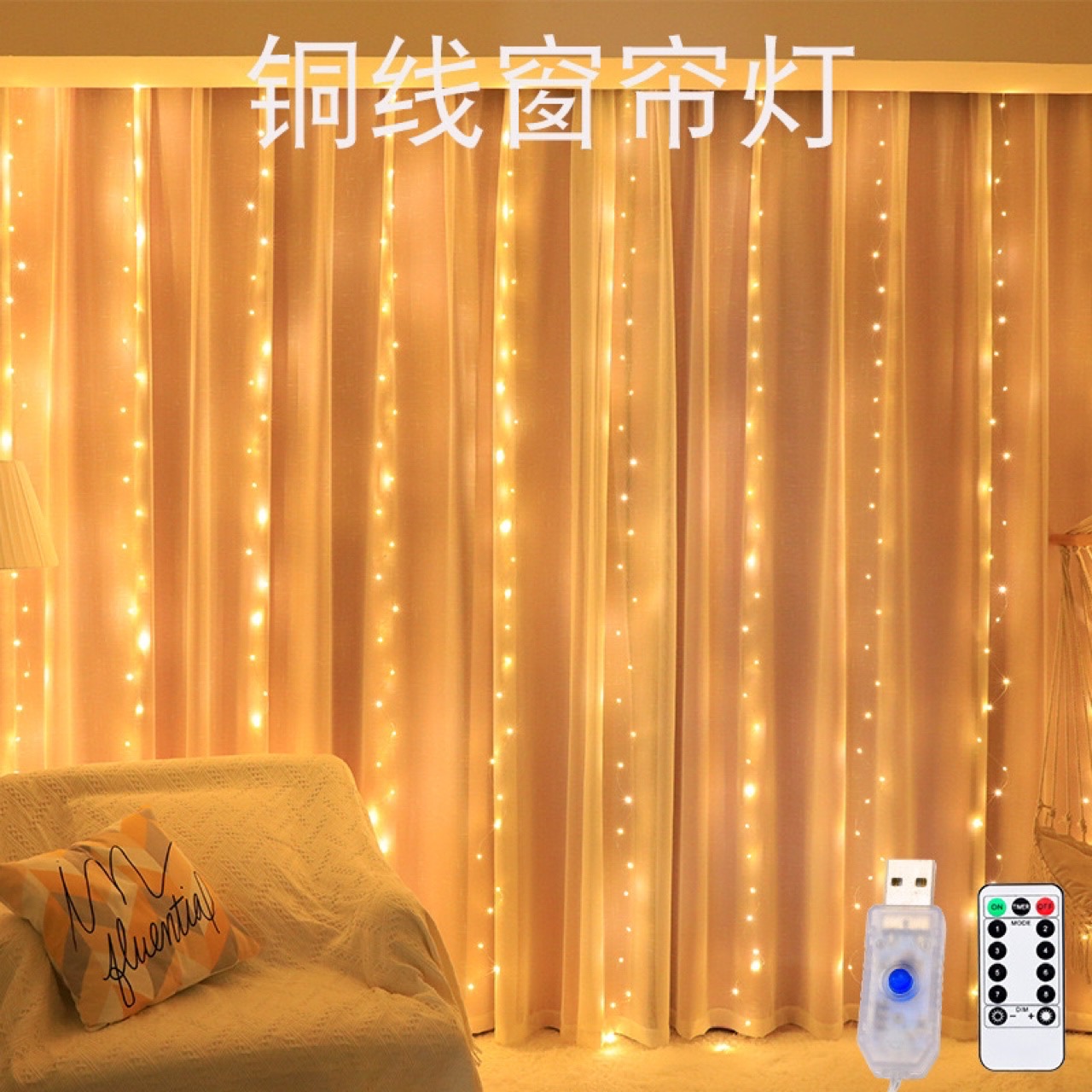 Battery Fairy light - Image 7
