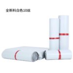 10pcs plain Mailer bag(small)
