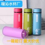 6oup Waterbottle