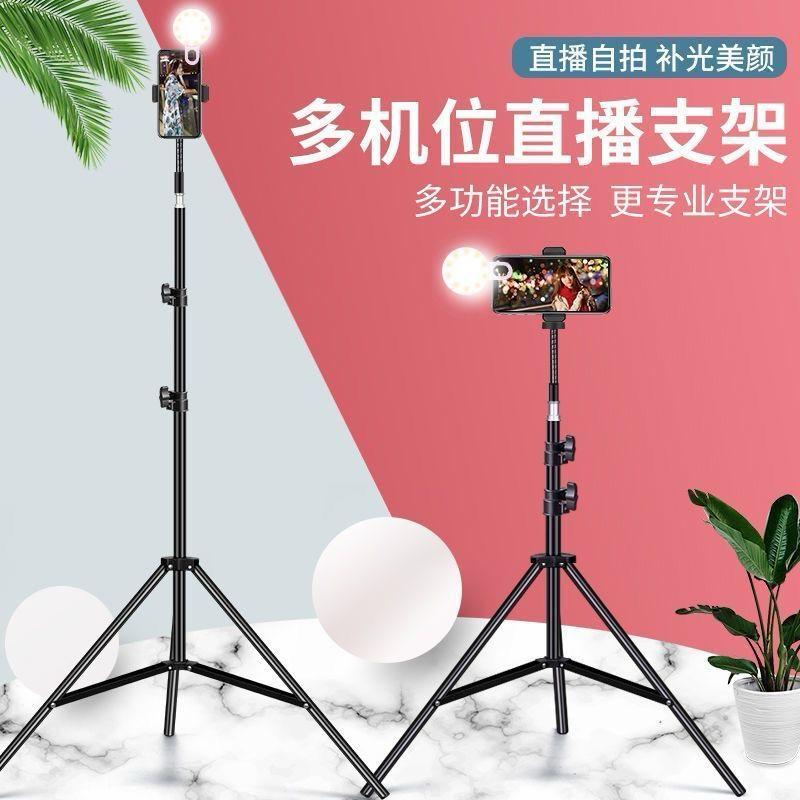 Tripod stand 2.1meter - Image 2