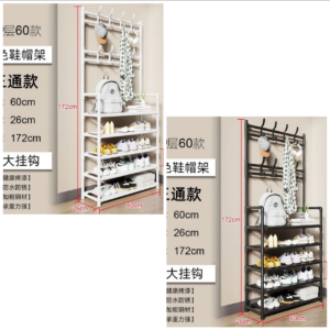 Shoe and cap rack 5*60cm