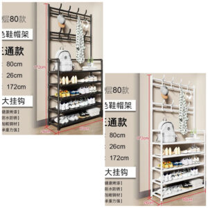 Shoe and cap rack 5*80