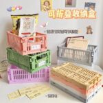 Collapsible crate basket