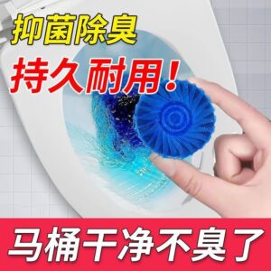 Toilet blue block deodorant