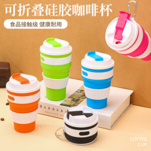 Silicone foldable cup