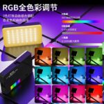 RGB Influencer light m140