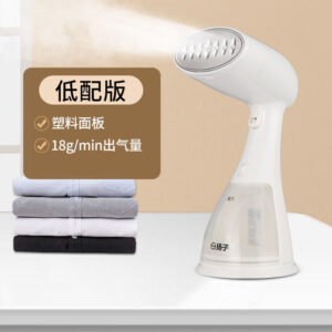 Hand  steaming iron for clothes