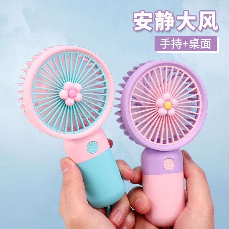 Fruity mini fans