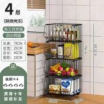 Multifunctional rack storage