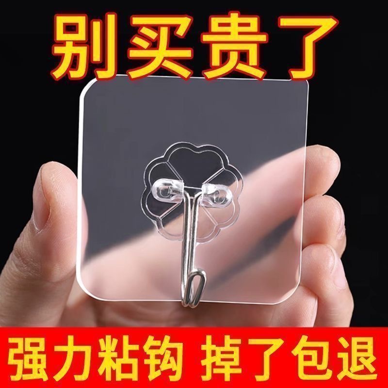 Wall sticky hook - Image 7