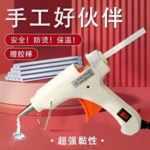 Hot melt glue gun