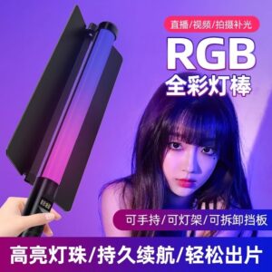 Rgb handheld fill stick light with tripod stand