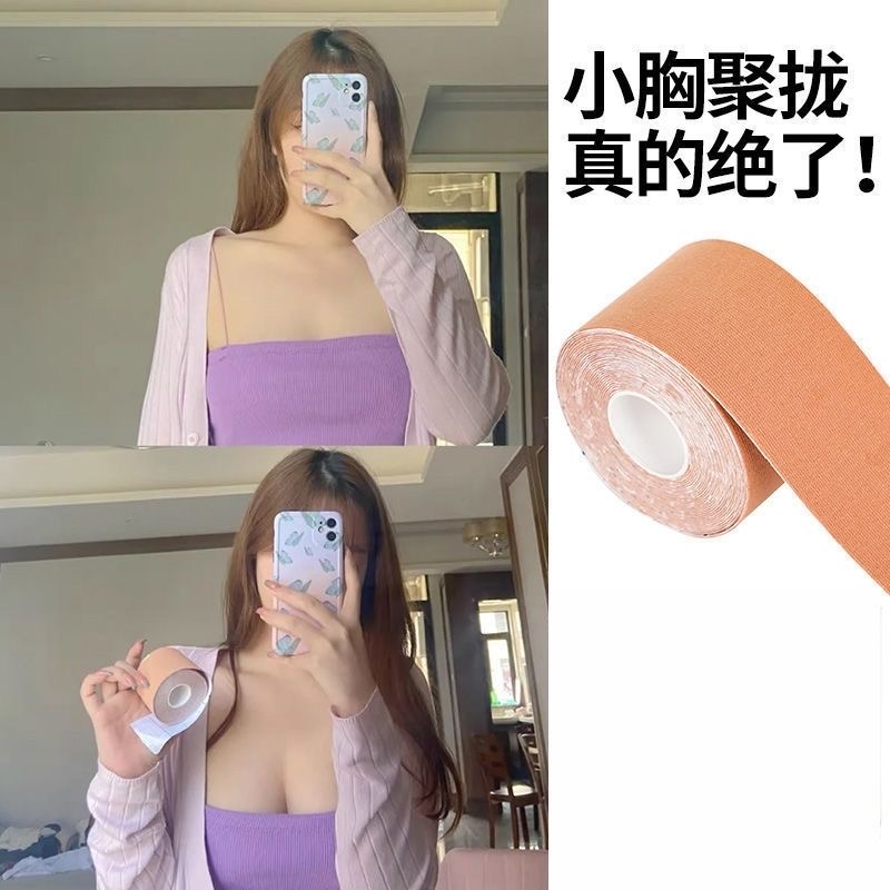 Boobs tape - Image 8