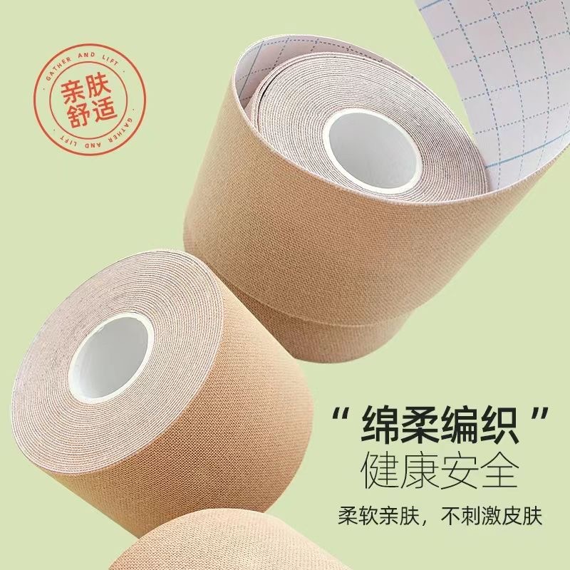 Boobs tape - Image 6