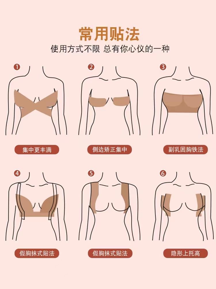 Boobs tape - Image 2