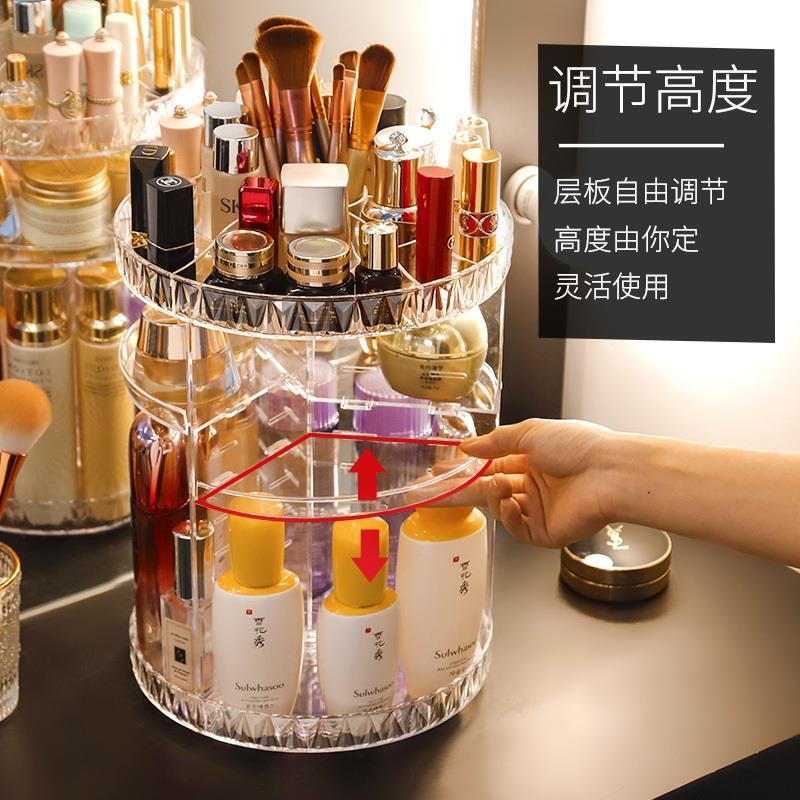 Cosmetics storage