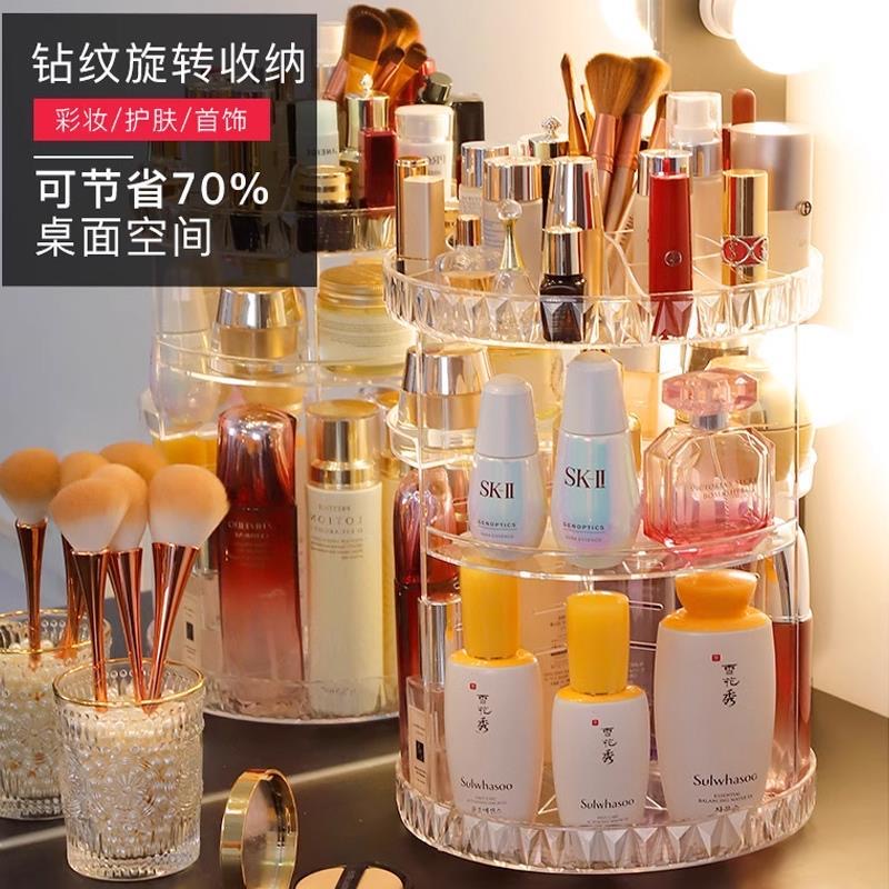 Cosmetics storage - Image 4