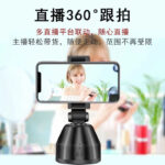 360 rotating tracker