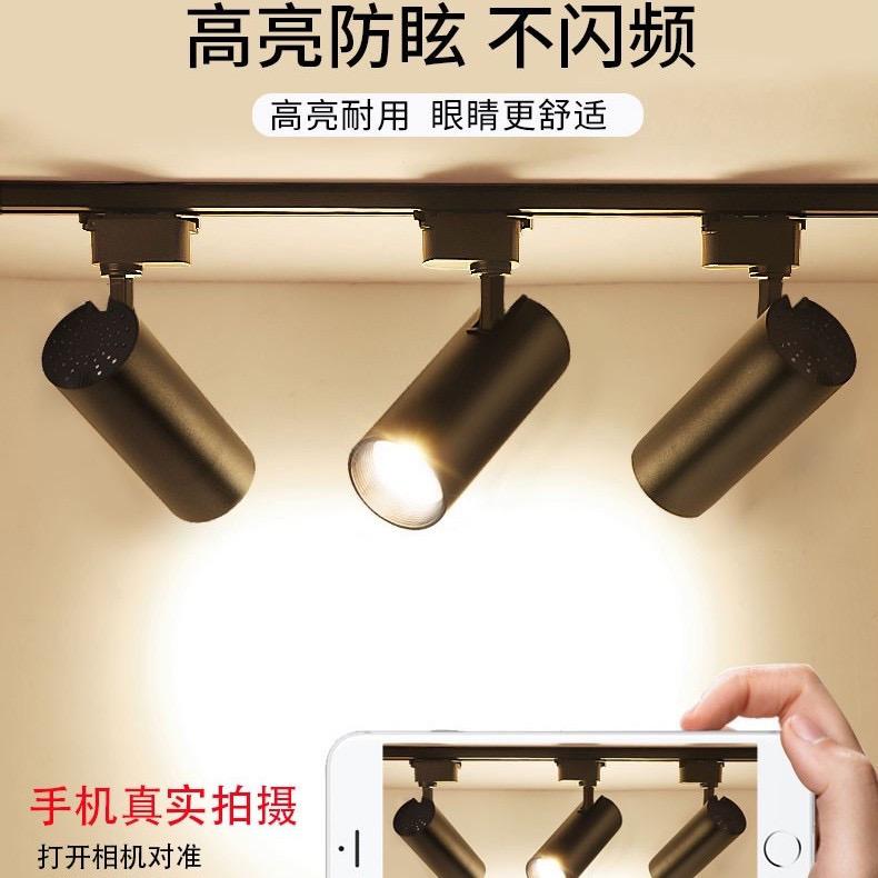3in1 colour track light - Image 2