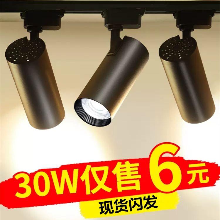 3in1 colour track light