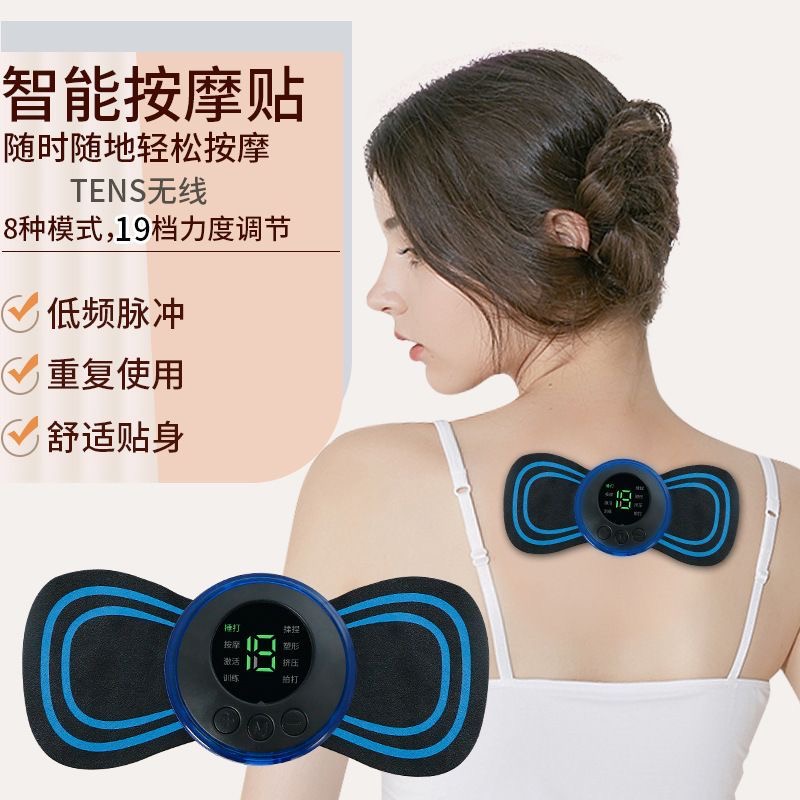 Mini body massager - Image 2