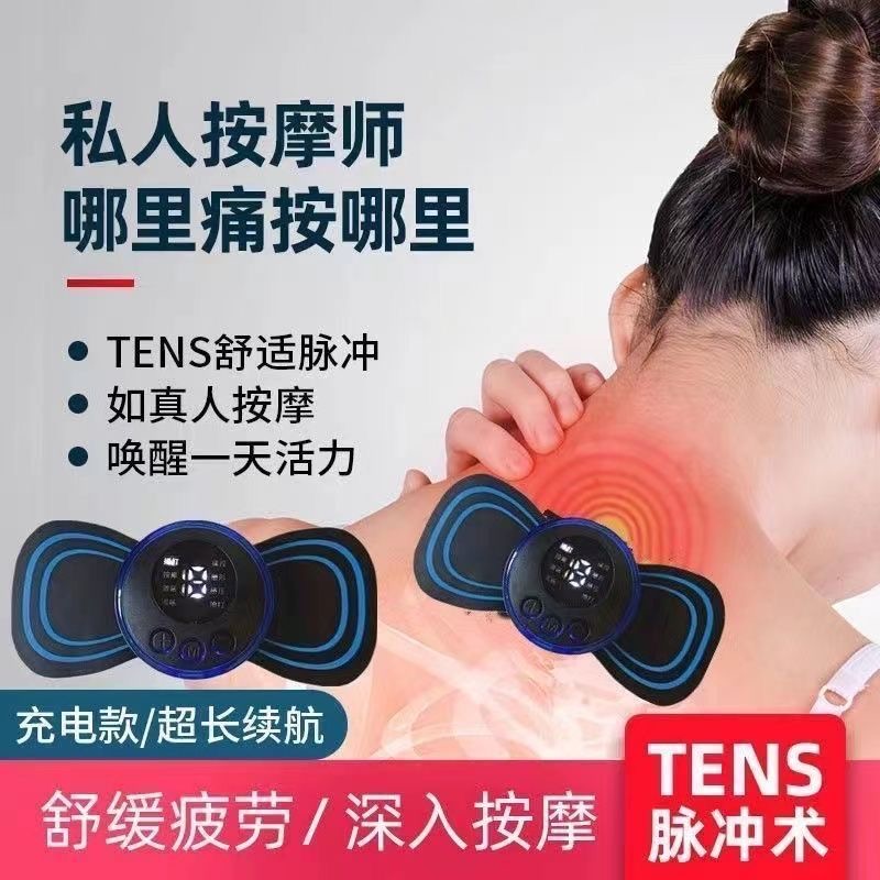 Mini body massager
