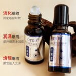 Under eye oil