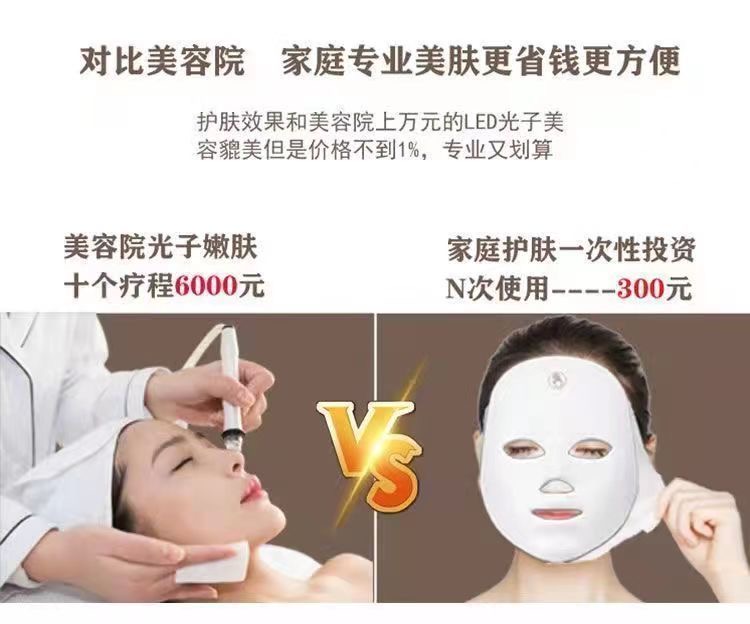 Led facial mask - Image 4