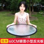 Photography reflector foil