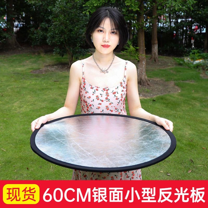 Photography reflector foil