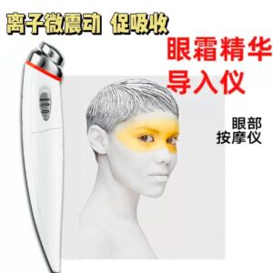 Electric eye massager pen