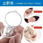 Anti snoring clips