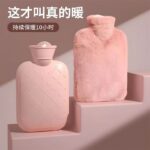 Hot water pouch big