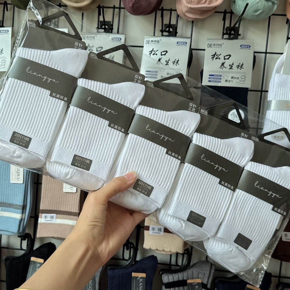 Socks white